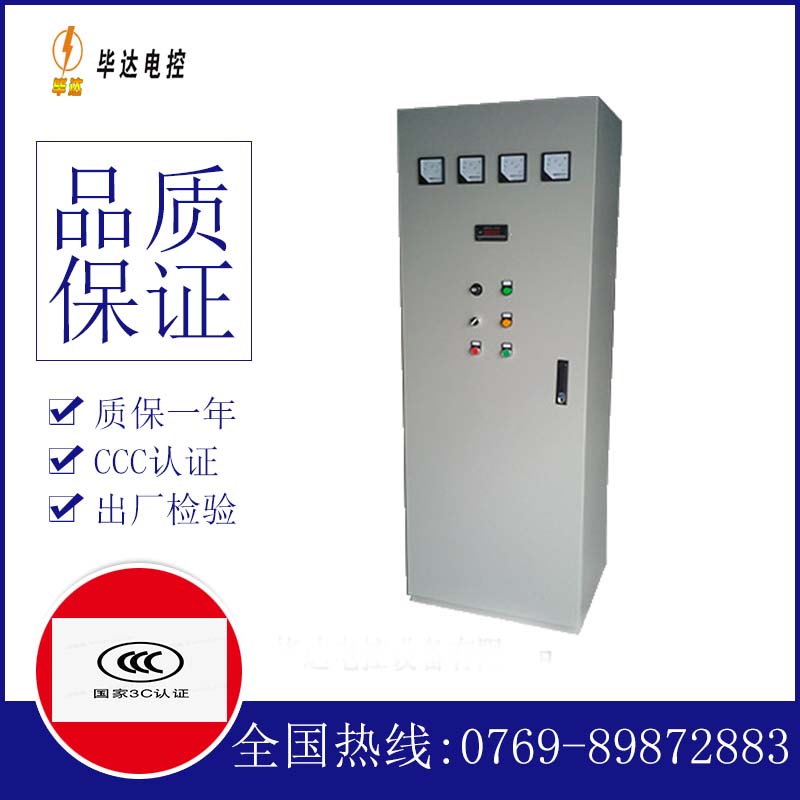 景县软启动控制柜